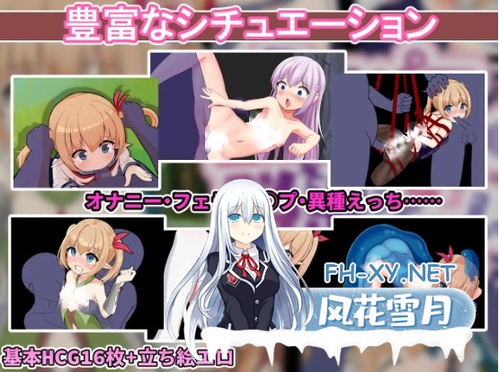 [日式RPG/汉化/PC+安卓] 超级ERO★死亡★逃脱游戏～纯洁精灵篇～ver.1.1.7.4 叶酱内嵌汉化版 [900M/新汉化]-3.jpg