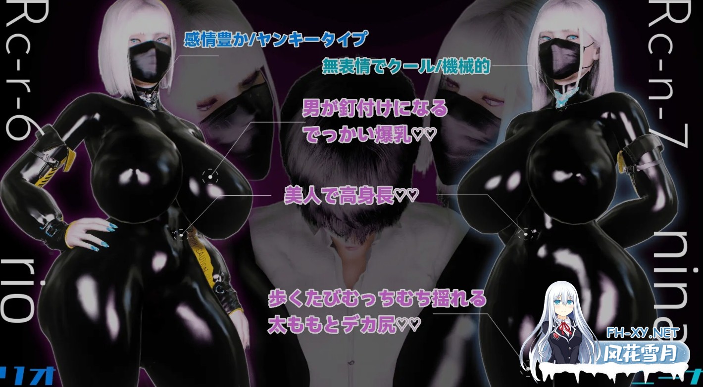 [爆款RPG/AI汉化/3D] [暴走]双胞胎姐妹仿生人的杏社会贡献/[暴走]双子姉妹アンドロイドの杏的な社会貢献 AI汉化版 [850M/新作/CV]-4.jpg