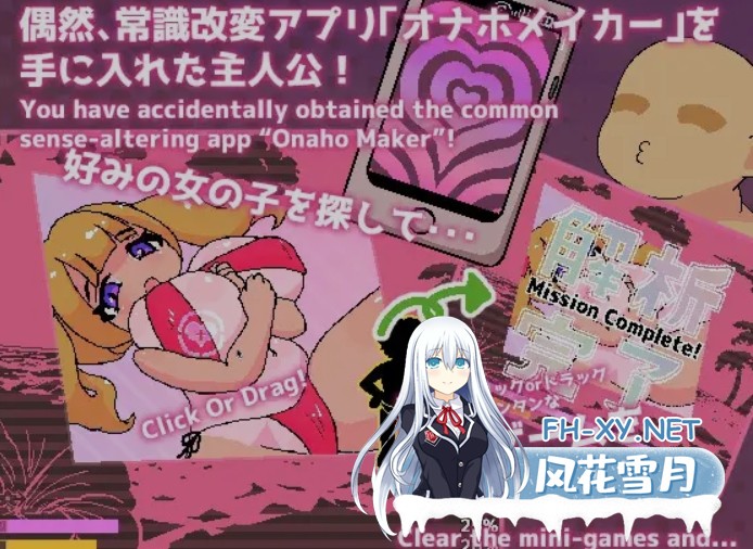 [日式RPG/AI汉化/动态CG] 常识改写!自慰杯海滩 常識改変!オナホビーチ AI汉化版+全回想[1.5G/新作]-2.jpg