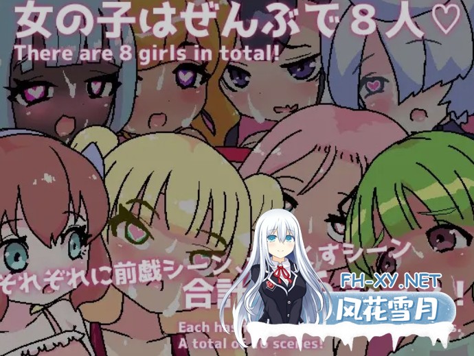 [日式RPG/AI汉化/动态CG] 常识改写!自慰杯海滩 常識改変!オナホビーチ AI汉化版+全回想[1.5G/新作]-4.jpg