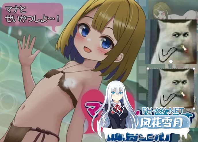 [日式SLG/汉化/PC+安卓] 与玛娜酱共度的孤岛生活マナちゃんと暮らす孤島生活 叶酱内嵌汉化版 [800M/新作]-1.jpg