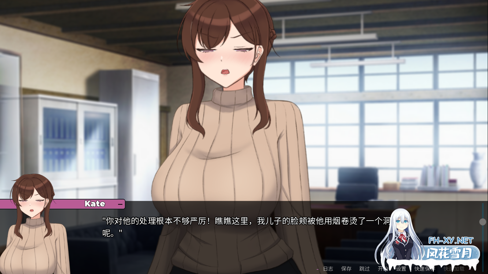 [互动SLG/官中/NTR/PC+安卓]妈妈为何这样 他让她堕落 He Maid Her Fall v0.7.6 官方中文版[8.17G]-9.png