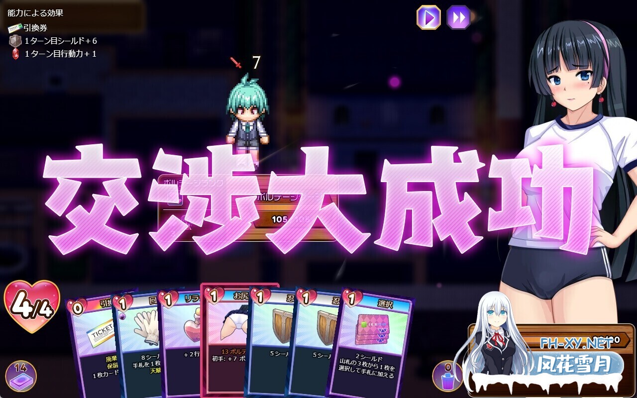 [日系RPG/汉化/NTR/PC]人妻剑士沙月的被NTR卖春记 人妻剣士サツキの寝取られ売春記 v1.0.02 Mtool汉化[1.69G]-3.jpg