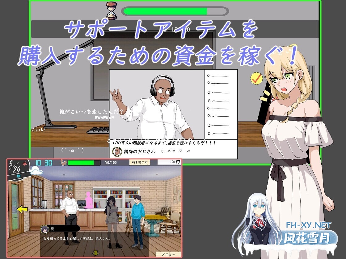 [日系精品SLG/官中/后宫/NTR/PC]NTR课程 NTRレッスン Ver1.92 官方中文步兵版+DLC[5.33]-4.jpg