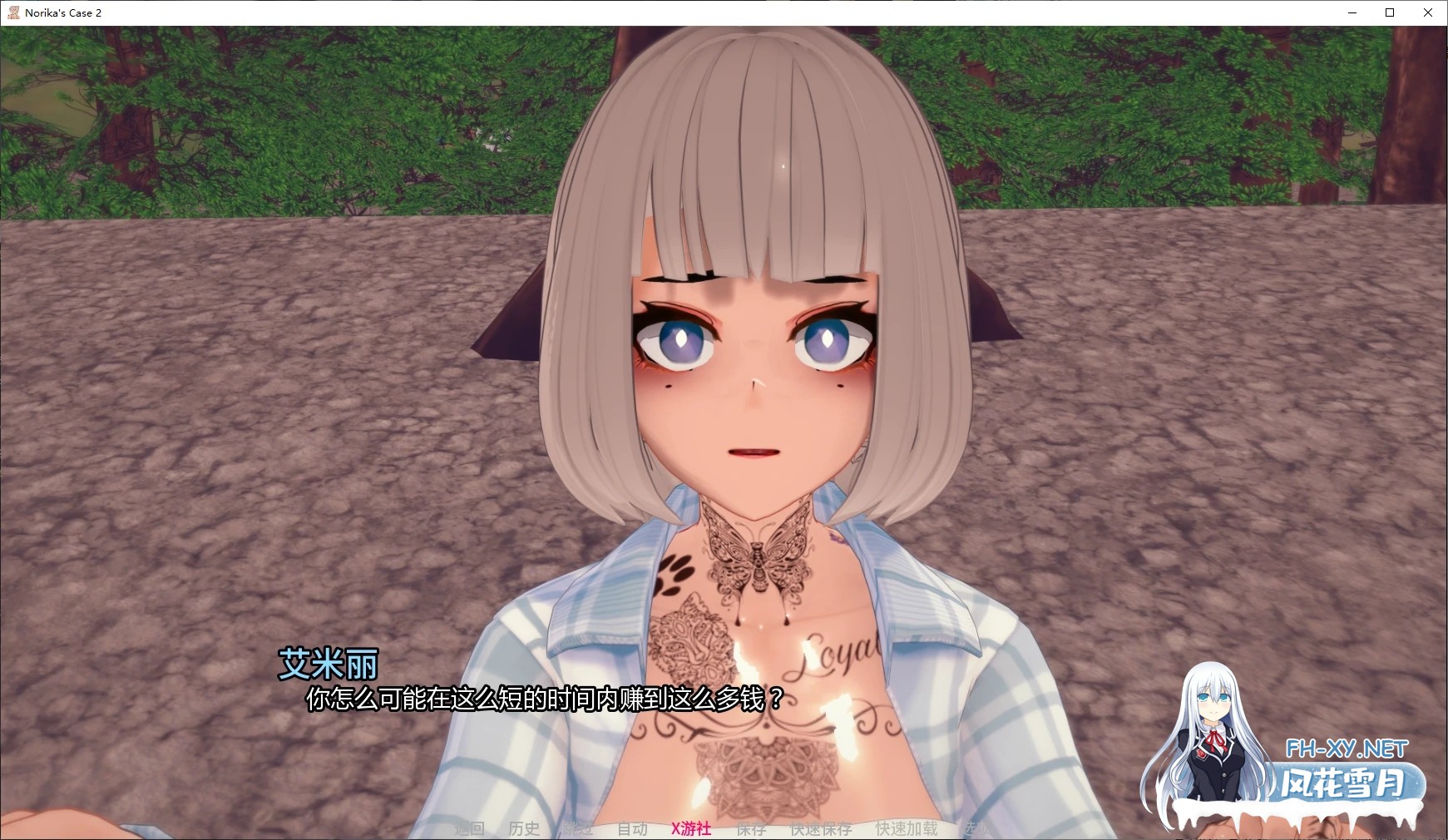 [SLG/AI汉化/口交/巨乳/后宫/更新]诺莉卡案件/Norika's Case/Norika’s Case [S2 Ver0.17][PC+安卓/4G]-2.jpg