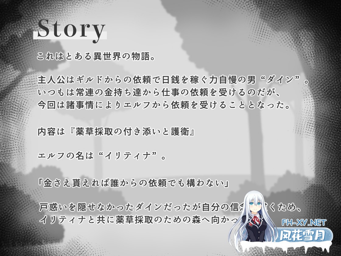 [SLG/汉化]安睡精灵模拟器/すやすやエルフシミュレーション AI汉化版[PC/1G]-2.jpg