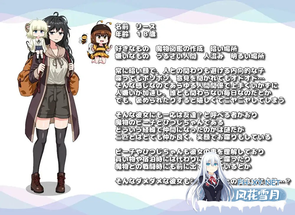 [RPG/汉化]歧路定数 BranchFate Ver1.4 AI汉化版[PC/2.4G]-4.jpg