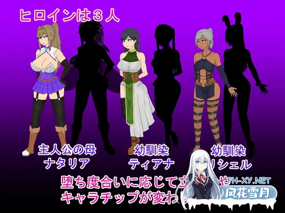 [RPG/AI汉化/NTR/异种X/虫X][RJ431889/ATN社团]NTRRPG ~ 堕落之塔与异种们的狂欢/NTRRPG～堕落の塔と異種たちの狂宴～[PC+安卓/1.6G]-4.jpg