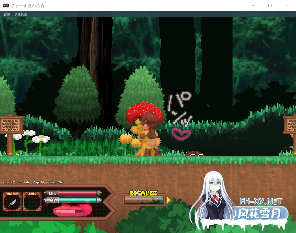 [ACT/更新/生肉/像素/足交]蓝色皮肤的森林/Forest of the Blue Skin[Ver25.12.30][PC/620M]-4.png