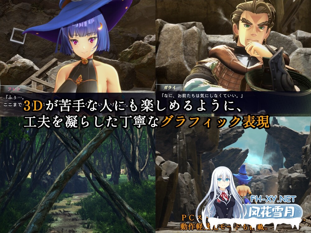 [ACT/官中]终焉之国与初始魔女/終わりの王国始まりの魔女 官方中文步兵版+存档[PC/3.3G]-2.jpg