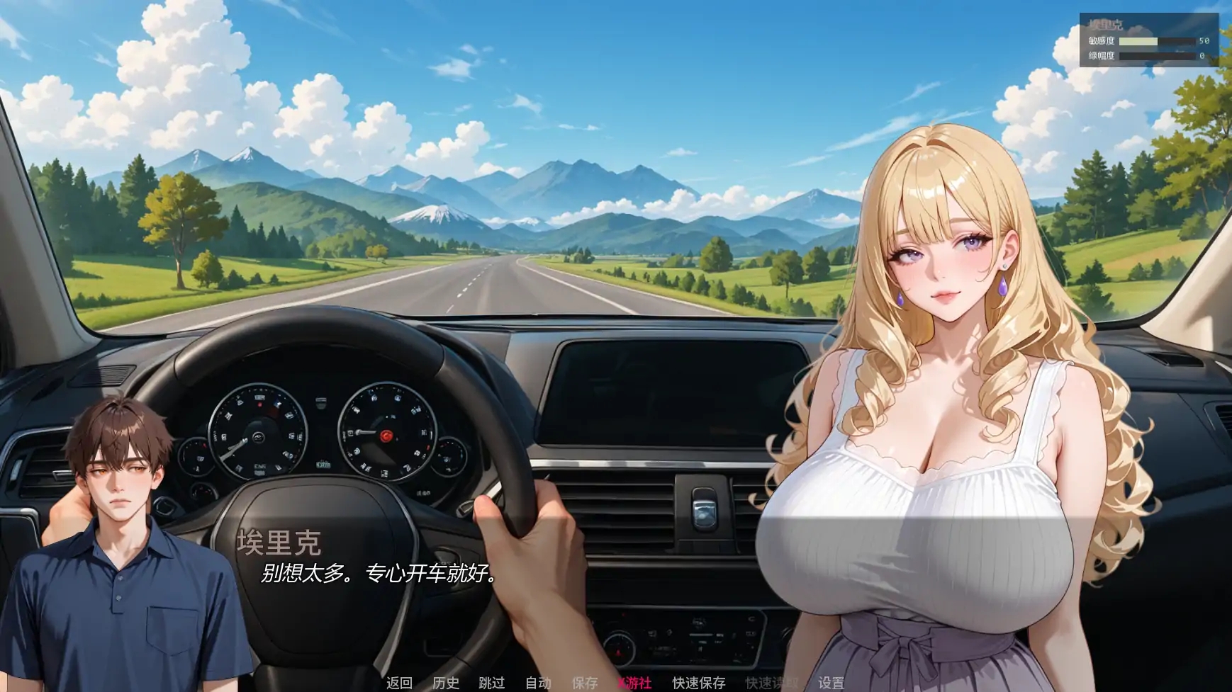 [PC+安卓][动态SLG/汉化/NTR人妻/2D]被我爸NTR了 被我爸爸NTR NTR’ed by My Dad v0.2.0 汉化版 [1784.7MB]-2.png