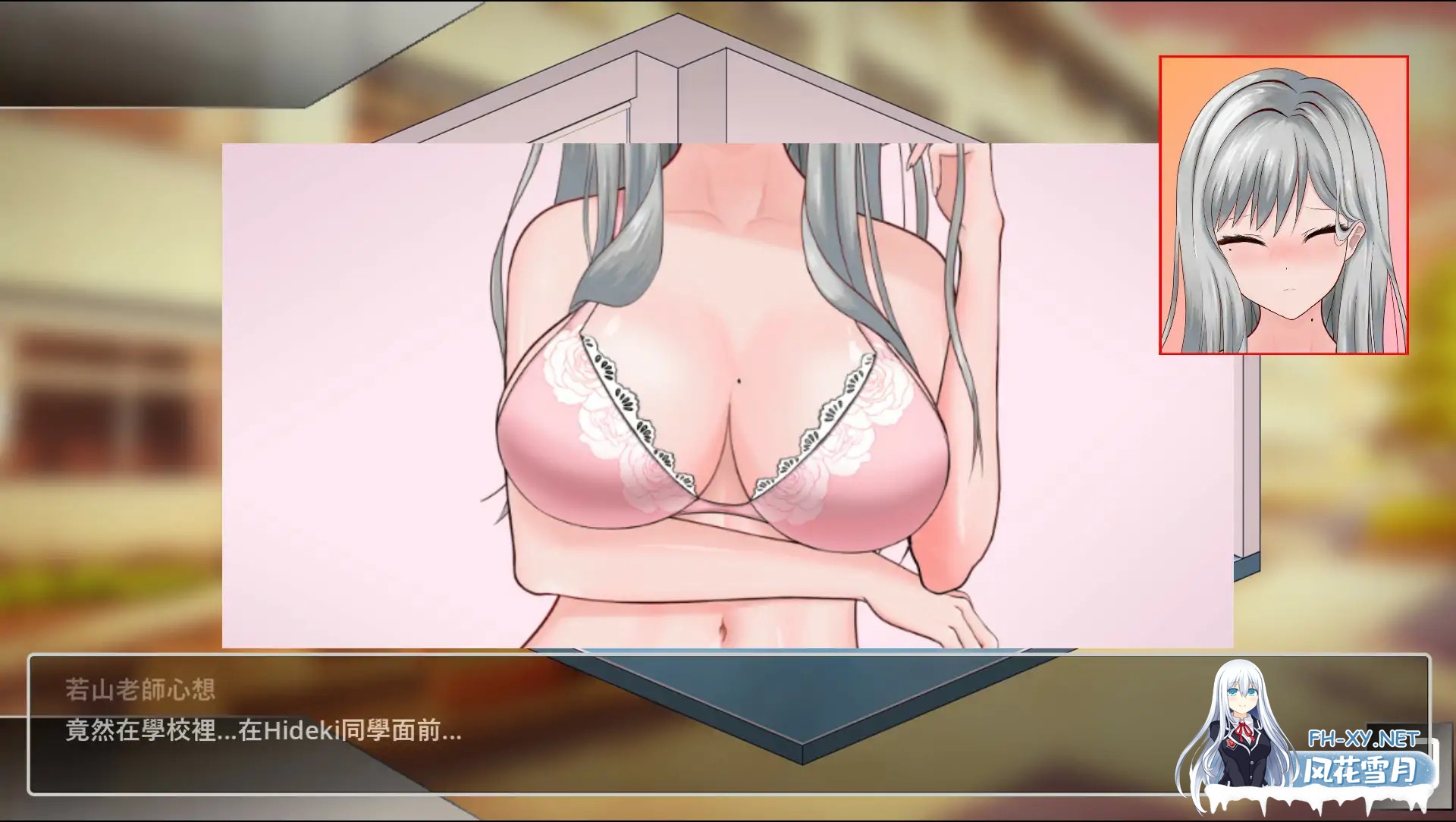 [SLG/2D/官中/巨乳/更新][うさぎ教室社团]若山先生的NTR教室/若山先生のNTR教室[Ver0.0.85.0.1 体验版][PC/0.85G]-6.jpg