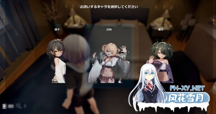 [3D游戏/AI汉化/全动态] 追逐夏天的记忆 /なつのうしろで AI汉化demo版 [5G/全CV/新作]-2.jpg