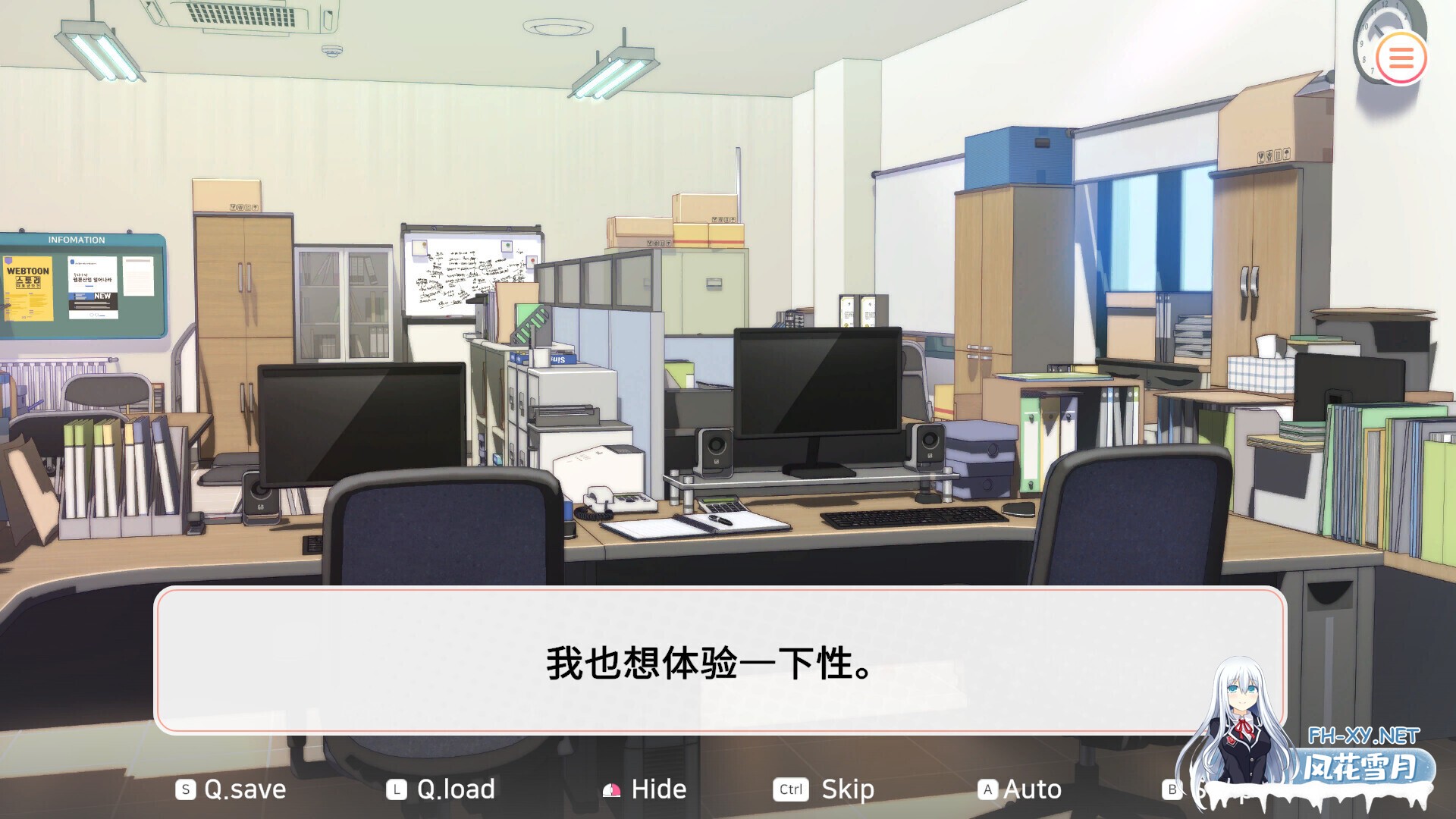 [互动SLG/官中/动态/PC] 大学助教生活 Teaching Assistant Life v1.12 官方中文版[1.04G/全CV]-4.jpg