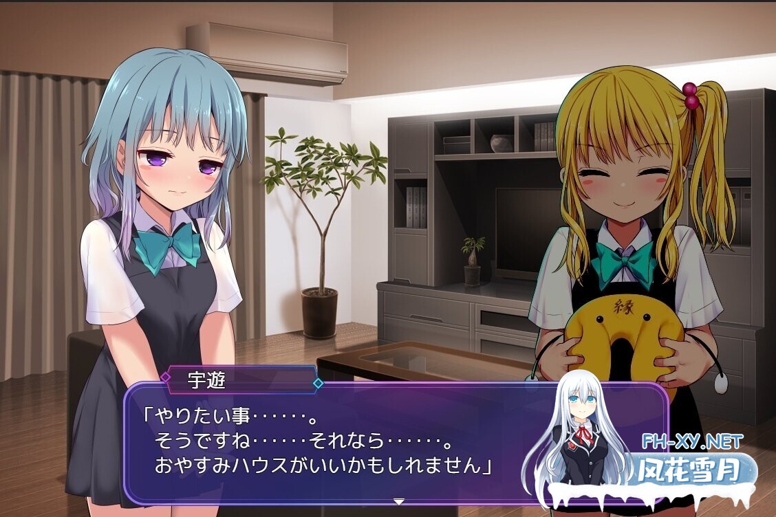 [日系RPG精品/官中/步兵/PC]洗脑学园~咒人之壶~ 洗脳学園 ~呪人の壺~ 官方中文步兵版[2.21G]-3.jpg