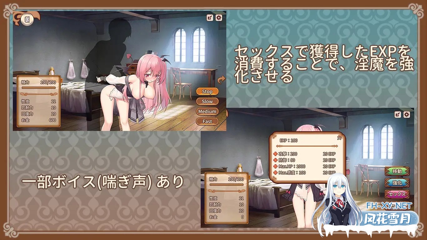 [SLG/AI汉化/魅魔/纯爱/奇幻][RJ343599/ D.R.社团]魅魔的培育方法/サキュバスの育成方法[PC/230M]-3.jpg