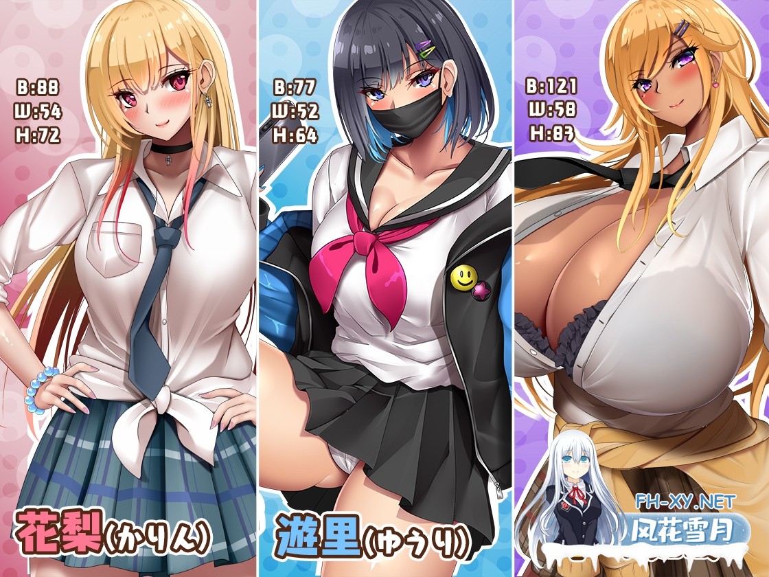 [RPG/汉化]オタクに優しいギャルと寝取られ学園生活 v1.05 AI汉化版[PC/1G]-3.jpg