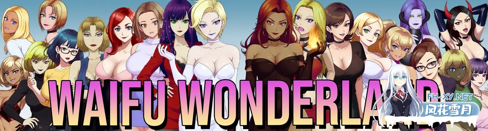 [RPG/AI汉化/巨乳/口交/乳交/步兵]老婆仙境/Waifu Wonderland[Ver0.5.0][PC+安卓/1.50G]-2.jpg