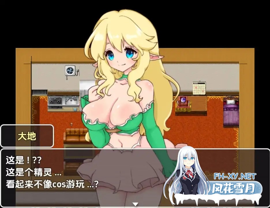 [RPG/AI汉化/巨乳/精灵/萝莉]缩小饭店/縮小ホテル[Ver0.71][PC+安卓/3.30G]-1.jpg