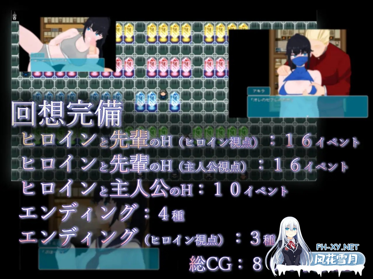 [RPG/机翻+AI文本/制服/堕落/羞耻/手交/中出/NTR/更新][RJ01509772/葵研究所社团]窗帘的另一侧 NTR/カーテンのむこう NTR[Ver1.7][PC/1.50G]-4.jpg