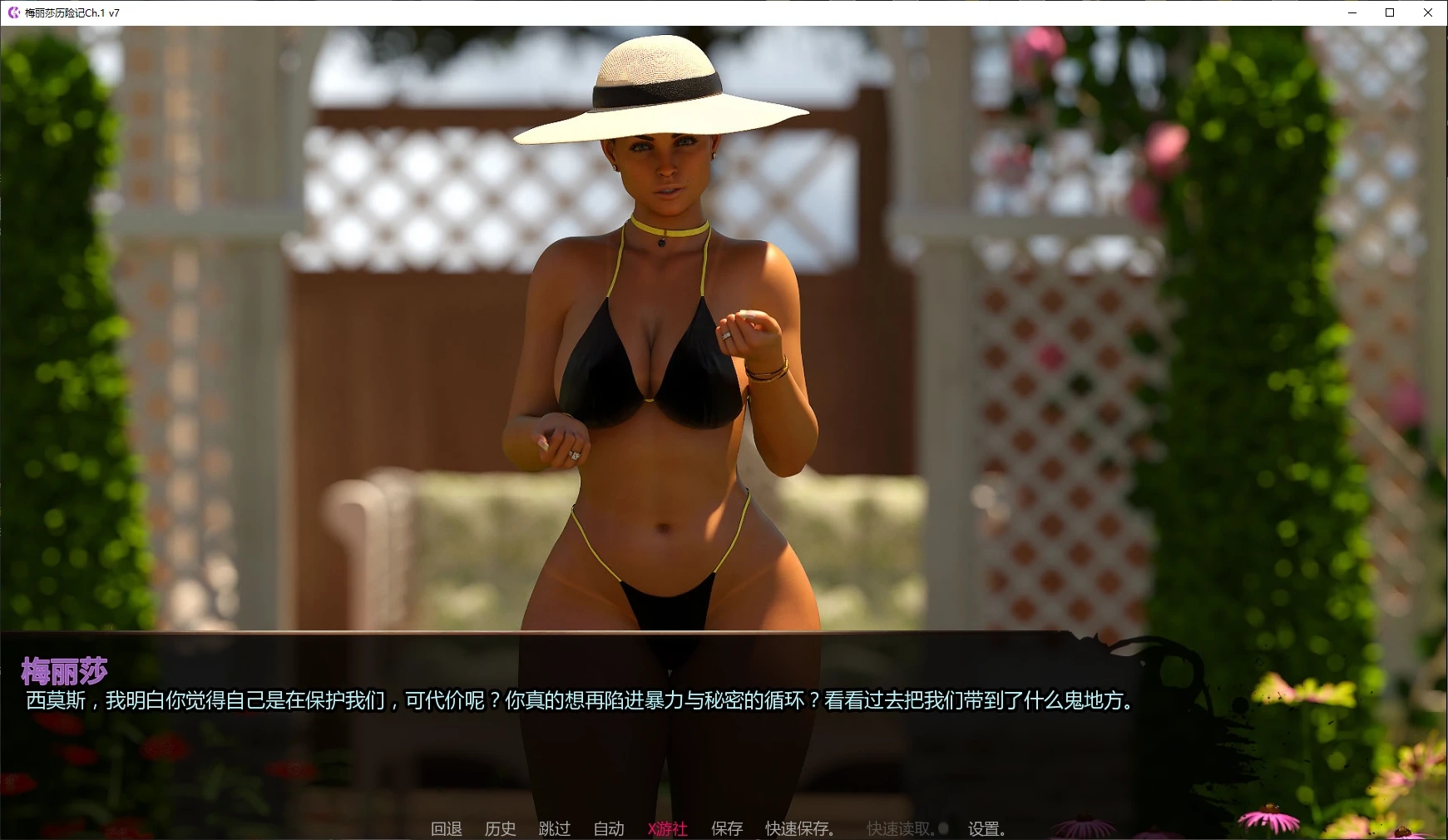 [PC+安卓][欧美SLG/汉化/熟女/欧美]梅丽莎历险记 Melissa’s Adventures Ch.1 v7 AI汉化版 [5307.7MB]-2.png