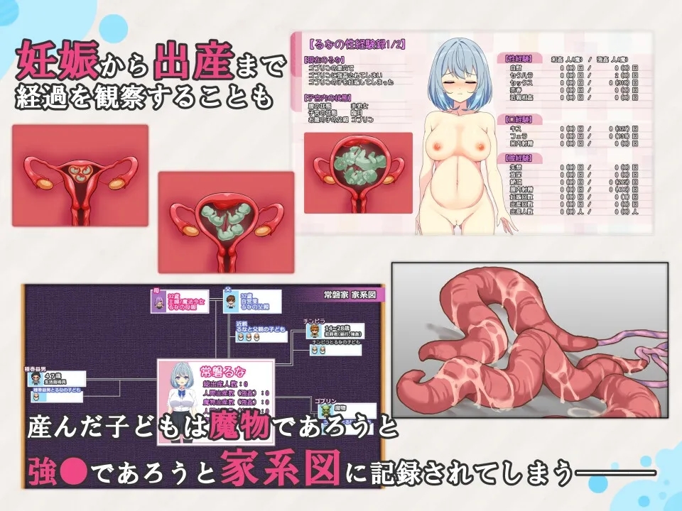 [PC][精品RPG/汉化/更新/2D]魔法少女露娜与奈奈美——被植入邪恶基因的母女/魔法少女るなとななみ-悪の遺伝子を孕まされる母娘- Ver1.10 AI汉化版 [2350....-4.png