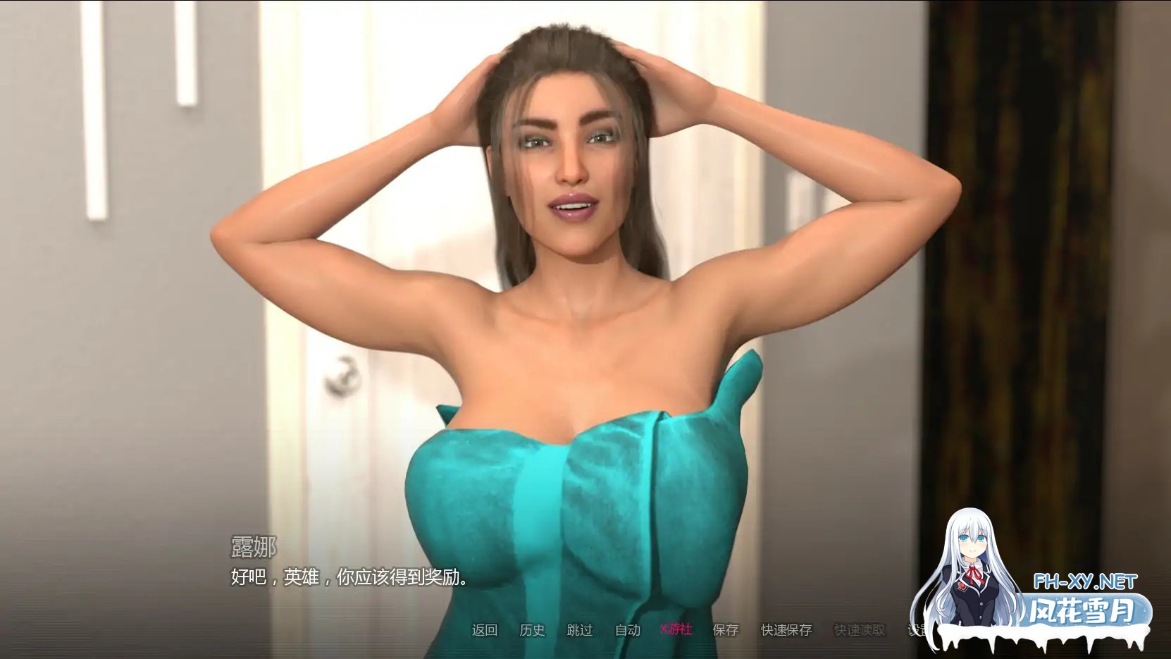 [SLG/AI汉化/巨乳/口交/舔阴/巨乳]隐患/In-Security [Ver0.3][PC+安卓/3.8G]-4.jpg