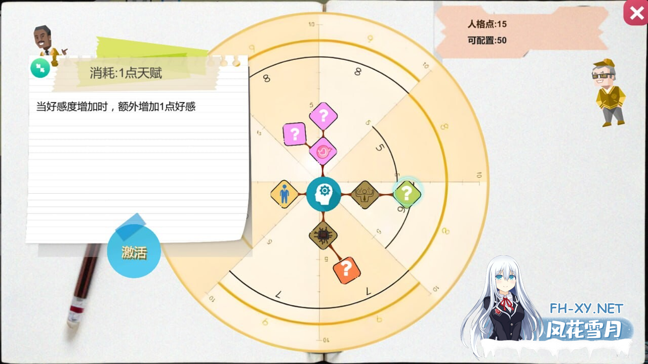 [经营SLG/官中]黑山游戏公司 BM game Co V1.6.5 官中步兵版[PC/3.1G]-3.png