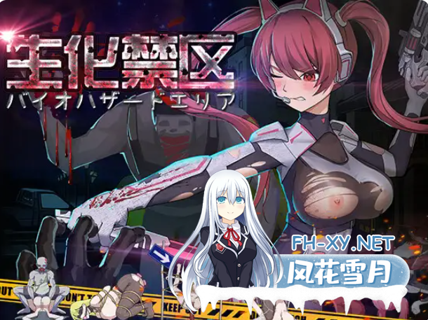 PC[像素ACT战斗H异种奸拘束]生化禁区 ZombieContainmentZone 官中动态[680M]-1.png