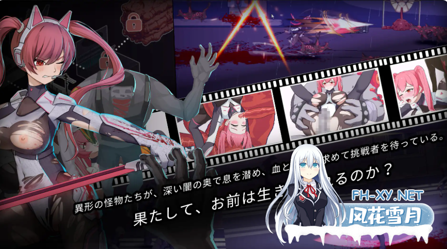 PC[像素ACT战斗H异种奸拘束]生化禁区 ZombieContainmentZone 官中动态[680M]-2.png