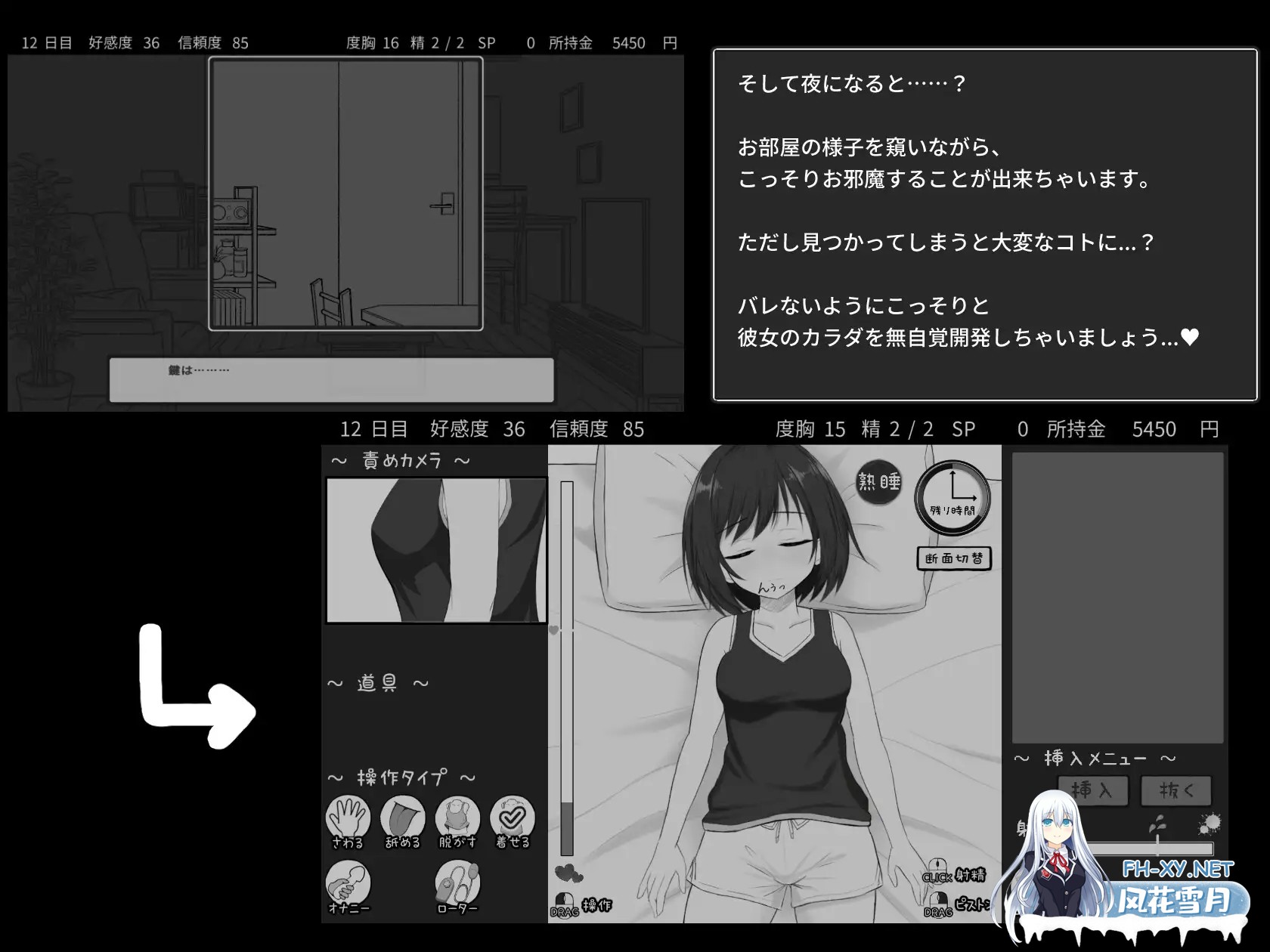 [SLG/机翻/睡奸/自慰/拘束/羞辱][RJ01483219/わんあっぷ社团]秘密合租生活‼/秘密のシェアハウスせいかつ‼[Ver1.01][PC/1.9G]-1.jpg