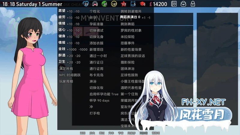 [SLG/汉化/2D/更新]修复者/调停者/修理工/The Fixer [Ver0.3.5.01][PC+安卓/550M]-2.jpg