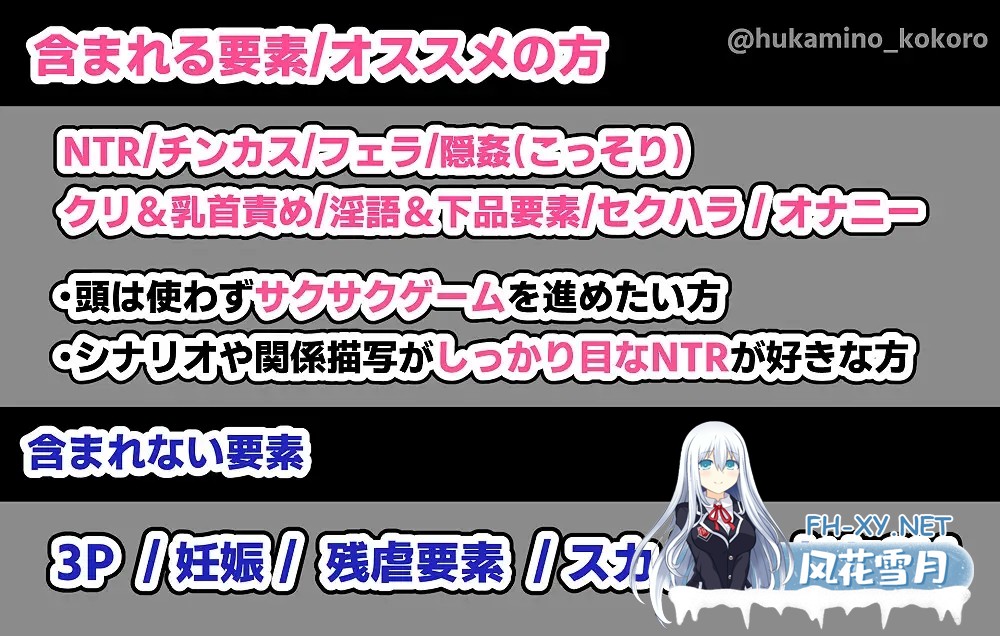 [日系RPG/汉化/NTR/PC]米娅NTR——她被帅哥肉棒征服堕落 ミアNTR-彼女はイケメンチンポに堕とされる- Mtool汉化版[1.68G]-6.jpg