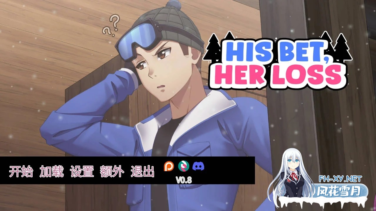 [PC][SLG/官中/NTR/]押上本人女朋友/His Bet, Her Loss v1.0 官方中文 [3996.5MB]-1.png