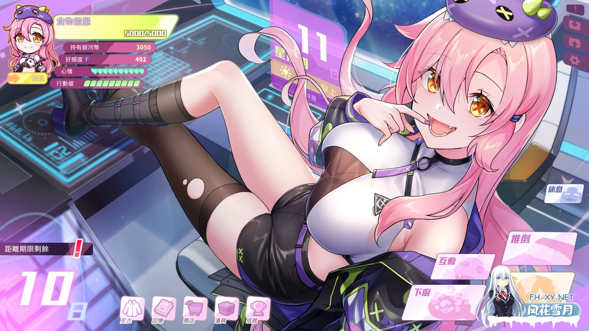 [SLG/动态/STEAM官中/步兵/巨乳/更新][RJ01497069/Mango Party社团]暴食的怪兽公主：惑星美食之旅/大食い怪獣姫:惑星のグルメ旅[Ver1.13][PC/5.2G]-13.jpg