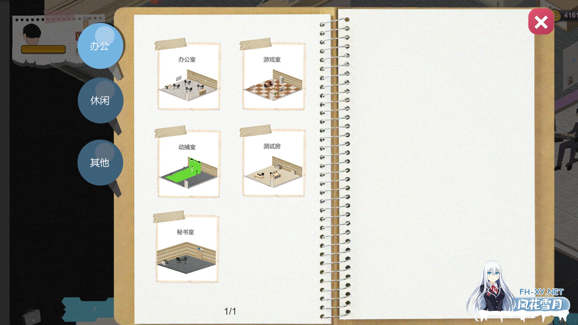 [SLG/动态/STEAM官中/步兵/巨乳/更新]黑山游戏公司/BM game Co[Ver1.6.5][PC/3.20G]-6.jpg