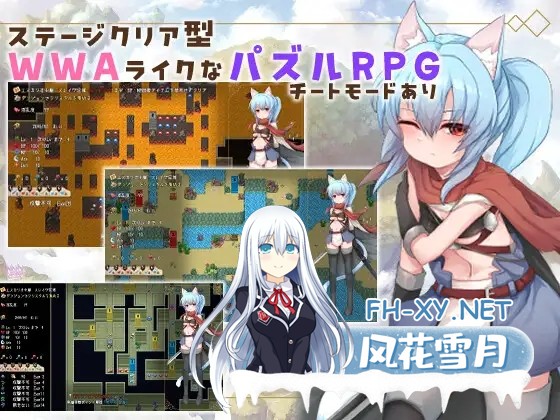 [日系精品RPG/汉化/奇幻/PC]毁灭之城中的异乡人 滅びの街のエトランジェ Ver1.02 Mtool汉化版[2.41G]-8.jpg