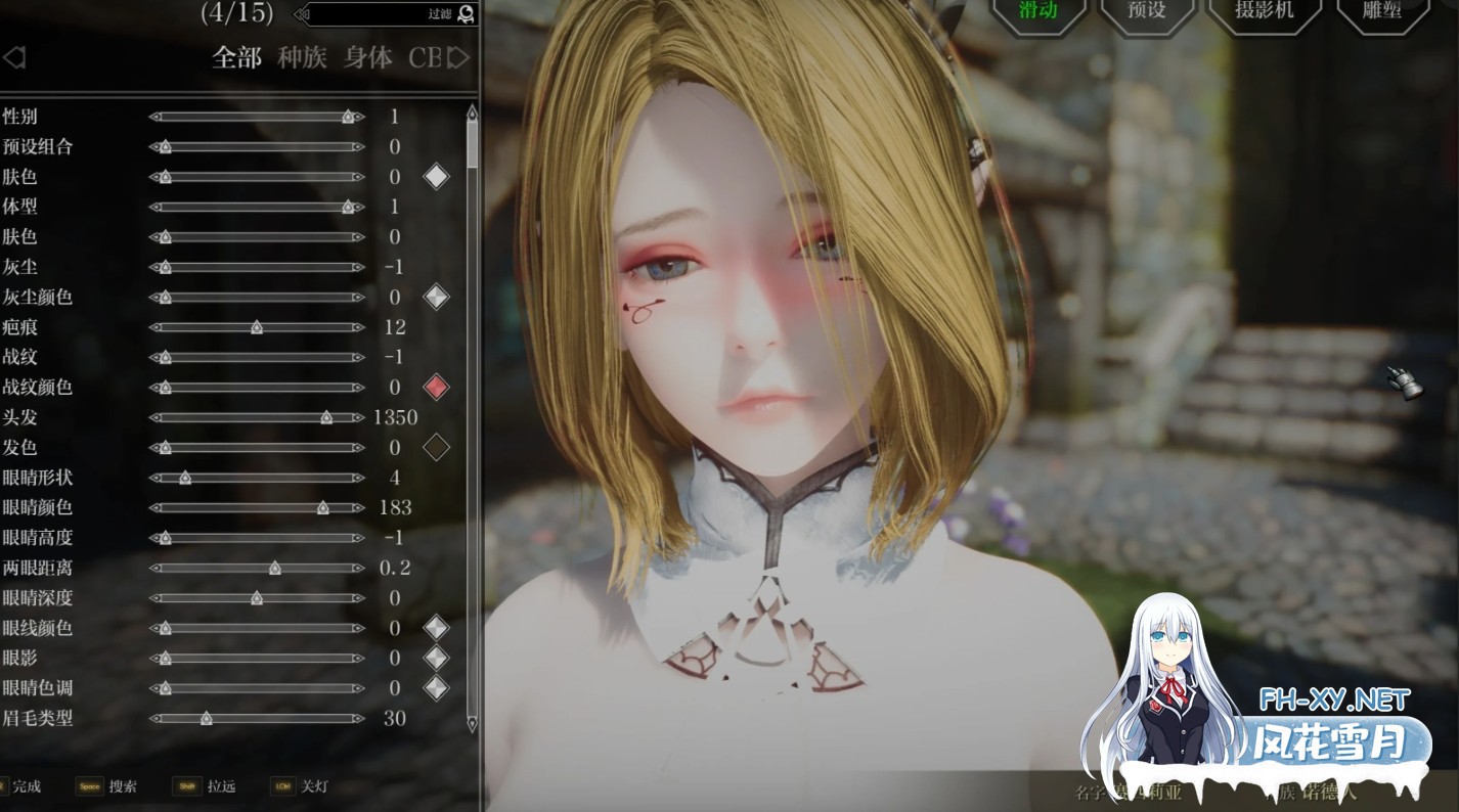 [大作整合版/1月新包]上古卷轴5重置版 团娜娜Ver10 完整全内容整合版 [超全美化/最新实验室/细腻风格][200G/更新]-6.jpg