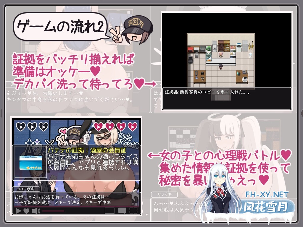 [RPG/汉化]ショタおねRPG 爆乳お姉さん達と催〇でドスケベ三昧 超人気デカパイ配信者をデカチンで堕としてみた AI汉化版[PC/1G]-5.jpg