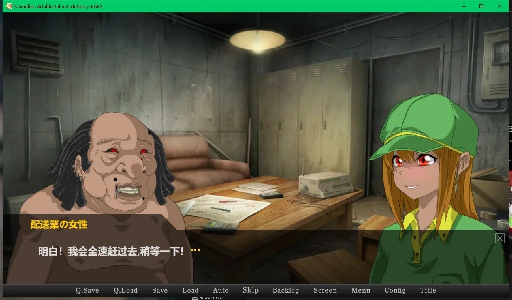 [PC+安卓][精品SLG/汉化/NTR/双端/2D]刀剑神域同人：Sexualize Adultic Online Side Story:LEAFA番外篇 [1650.4MB]-5.png