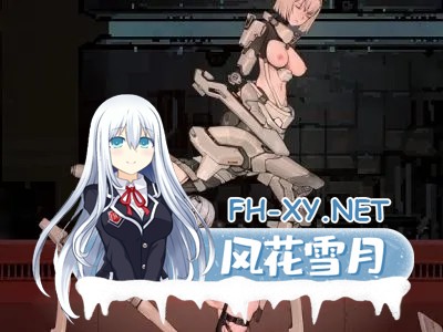 [日系ACT/官中/全动态/PC]青之脑 青色大脑 CYAN BRAIN シアンブレイン Ver1.1.3 官方中文步兵版+存档 [1.62G/CV]-5.jpg