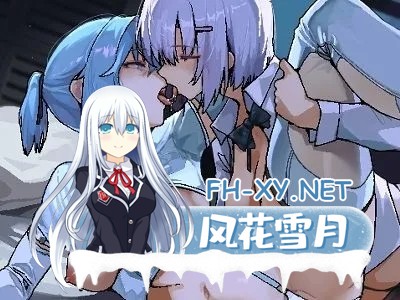[日系ACT/官中/全动态/PC]青之脑 青色大脑 CYAN BRAIN シアンブレイン Ver1.1.3 官方中文步兵版+存档 [1.62G/CV]-7.jpg