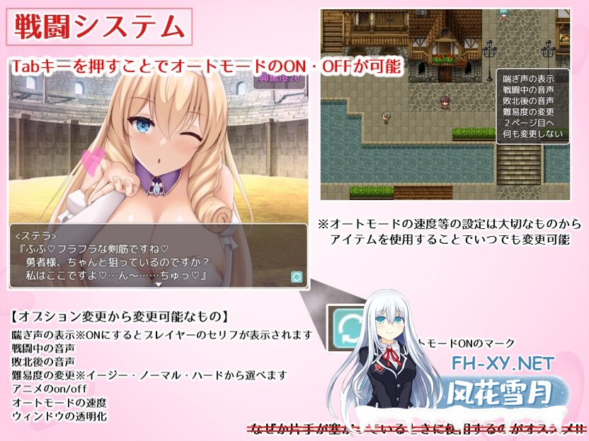 [RPG/汉化/动态]公主的桃色陷阱/プリンセス・ハニートラップ Ver3.03 AI汉化版[PC/2.4G]-7.jpg