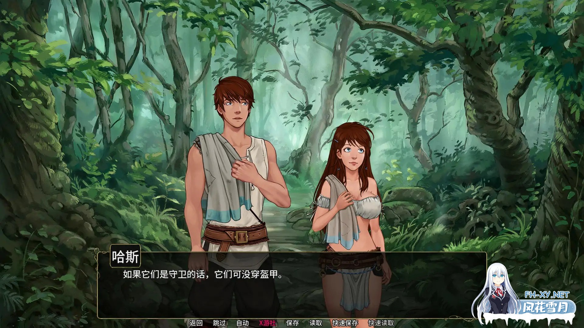 [SLG/AI汉化/2D/更新]余烬的避难所/Refuge of Embers[Ver0.22b][PC+安卓/1.3G]-6.jpg