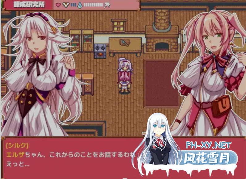 [日式精品RPG/AI汉化/拉大车] 炼精术师艾尔莎的正太吞食精液任务 v1.22 AI汉化版 [2.8G/新作]-6.png