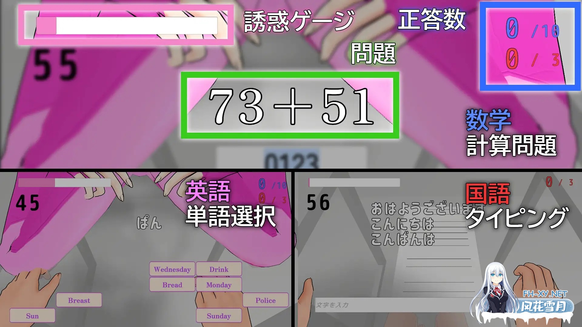 [3D/动态/色诱/正太/NTR/巨乳][RJ01330078/うぉたさば社团]Lisexa试验-与性别转换者们共同生活的日子-/Lisexa試験-セクサロイドたちと同棲生活-[Ver25.01.31 ...-5.jpg