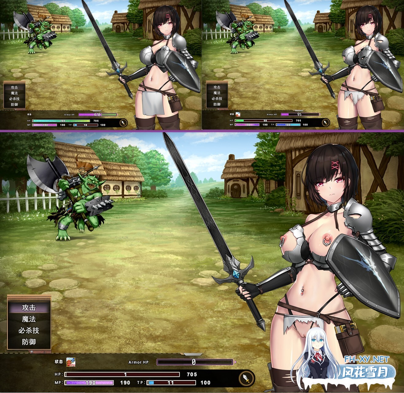 [RPG/官中]艾莉露在异世界的冒险之不死之冠/エリルの異世界冒険 ～不死の王冠～ 第二版 官方中文步兵版[PC/1.5G]-5.jpg