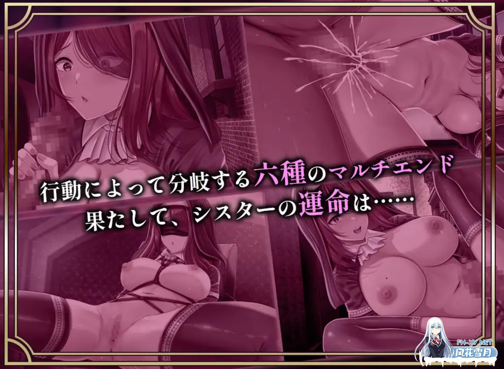 [日式SLG/AI汉化/动态CG] 堕落圣女 ～修女的卖春杏生活～ AI汉化版 [500M/新作]-7.jpg