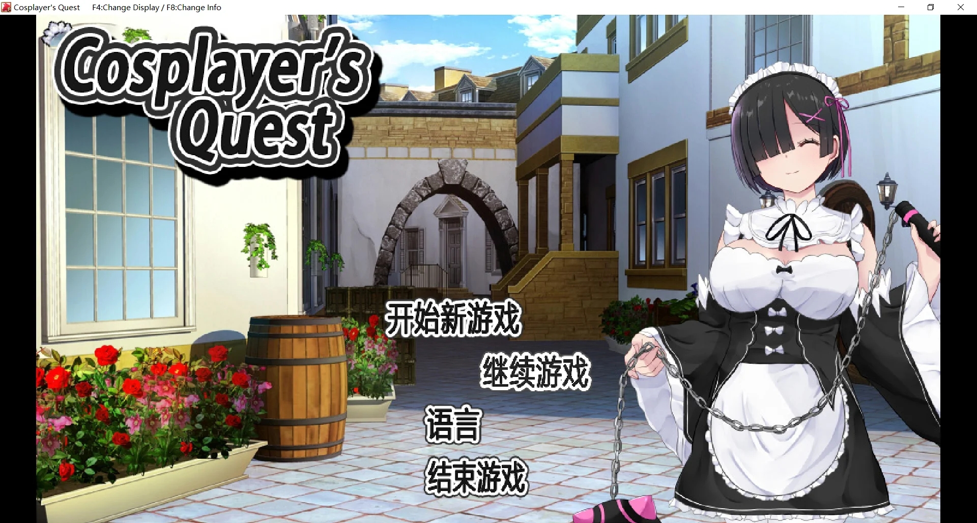 [PC][爆款RPG/官中/新作/2D]Cosplayer’s Quest コスプレイヤーズクエスト 蕾姆 Steam官方中文版 [1051.7MB]-1.png