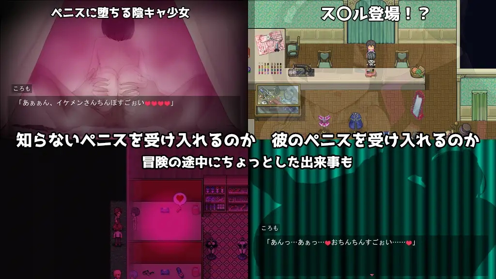 [PC][爆款RPG/官中/新作/2D]Cosplayer’s Quest コスプレイヤーズクエスト 蕾姆 Steam官方中文版 [1051.7MB]-4.png